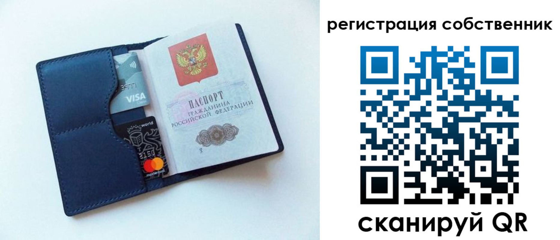 форма 3 в Бакале
