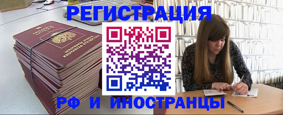 регистрация для дет. сада в Бакале